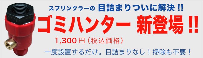 技術情報1